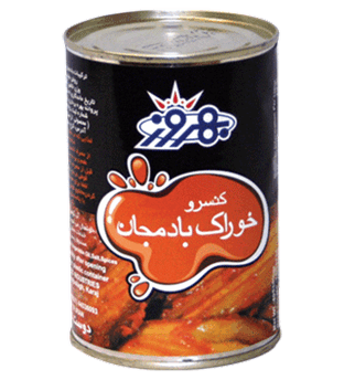 کنسرو بادمجان بهروز