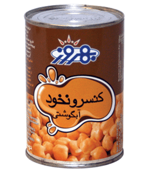 کنسرو نخودبهروز